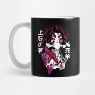 kokushibo Fanart demon slayer Mug